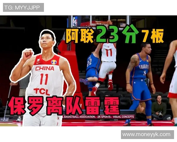 易建联联手亚当斯，强势增强球队实力，引领篮球新风潮